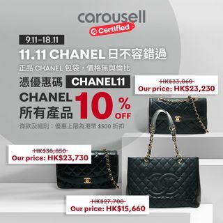 11.11 CHANEL SALE